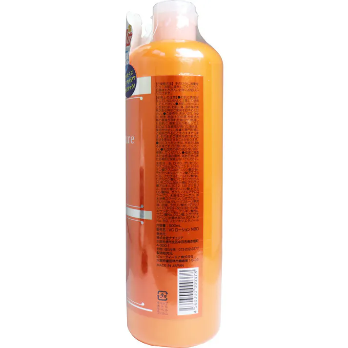 【3点まとめ買い】プロステージ VC100 ビタミンC モイスチャーローション リッチ 500mL × 3点 お肌のトラブルに!顔はもちろん、体にも使える大容量500mLタイプ! ハリ・うるおい・透明感 【送料込み】