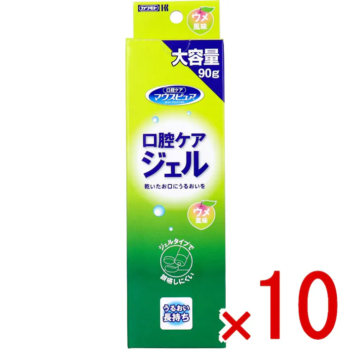 【10点まとめ買い】マウスピュア 口腔ケアジェル ウメ風味 90g × 10点 乾いたお口にうるおいを。 ジェルタイプで誤嚥しにくい。 【送料込み】