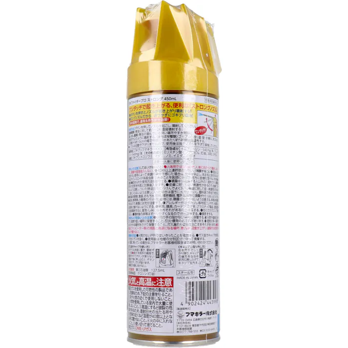 【10点まとめ買い】フマキラー ゴキファイター プロ ストロング 450mL × 10点 ワンタッチで起き上がる、便利な「ストロングノズル」。 超速起動0.1秒!18cmのロングノズルで、イヤなゴキブリを離れた場所から速攻狙い撃ち。 【送料込み】