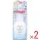 【2点まとめ買い】マザーアンドドーター ミルキーUVスプレー 日焼け止めスプレー SPF35 PA++ 45mL × 2点 UV対策+スキンケア。 敏感肌の方にも使えるミルキーUVスプレー。 【送料込み】
