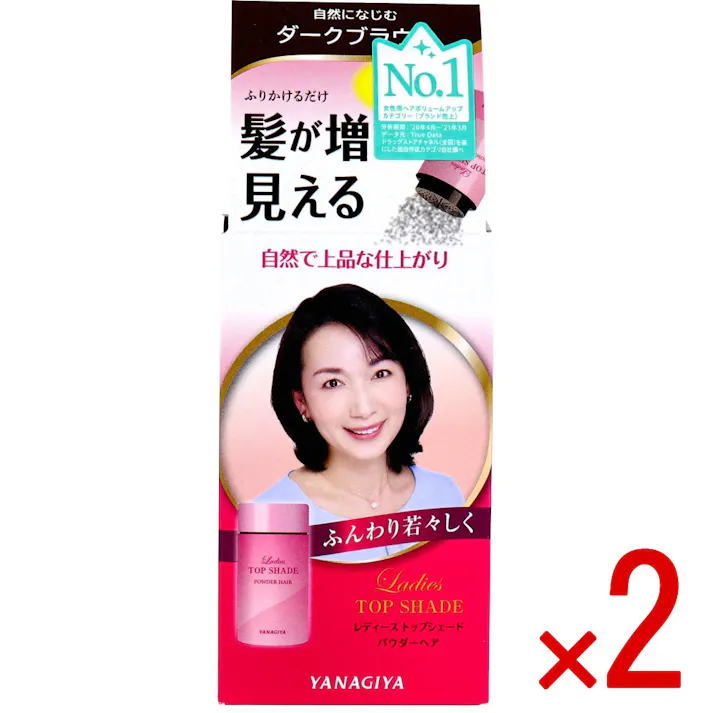 【2点まとめ買い】レディーストップシェード パウダーヘア ダークブラウン 20g × 2点 自然なふんわり感とボリューム感が実感できます。 微細な植物系繊維で、簡単・自然に薄毛をカバーする増毛感覚パウダー。 【送料込み】