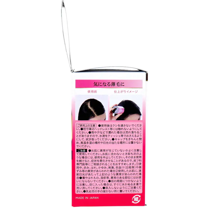 【2点まとめ買い】レディーストップシェード パウダーヘア ダークブラウン 20g × 2点 自然なふんわり感とボリューム感が実感できます。 微細な植物系繊維で、簡単・自然に薄毛をカバーする増毛感覚パウダー。 【送料込み】