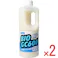 【2点まとめ買い】仮設トイレ用消臭液 バイオジーシー600 1000mL × 2点 バイオの力でニオイを元から分解消臭! 悪臭除去に開発されたバイオ原料「GC600」が強力消臭します。 【送料込み】