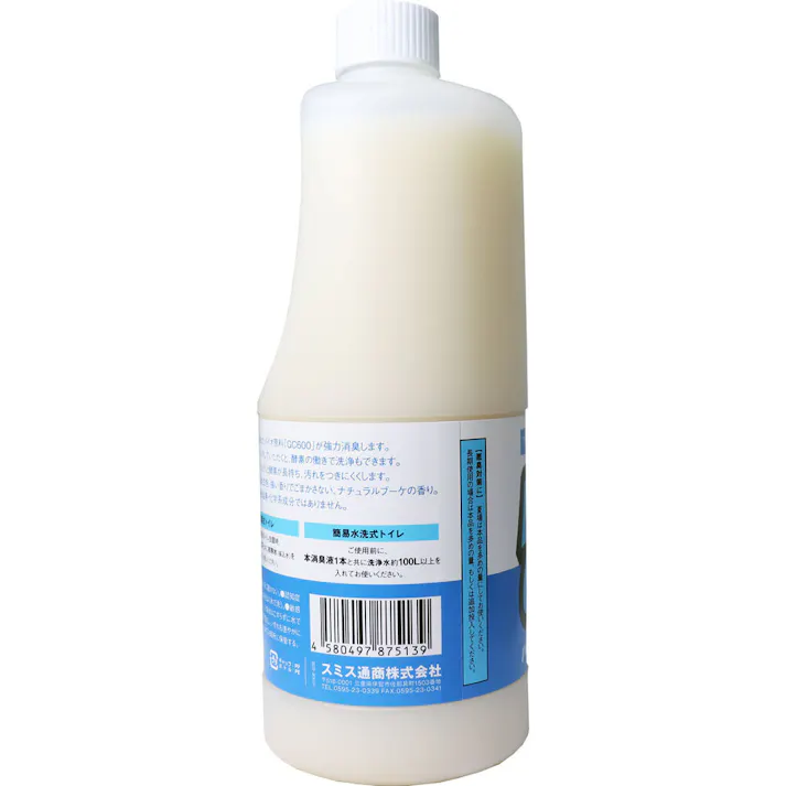 【2点まとめ買い】仮設トイレ用消臭液 バイオジーシー600 1000mL × 2点 バイオの力でニオイを元から分解消臭! 悪臭除去に開発されたバイオ原料「GC600」が強力消臭します。 【送料込み】