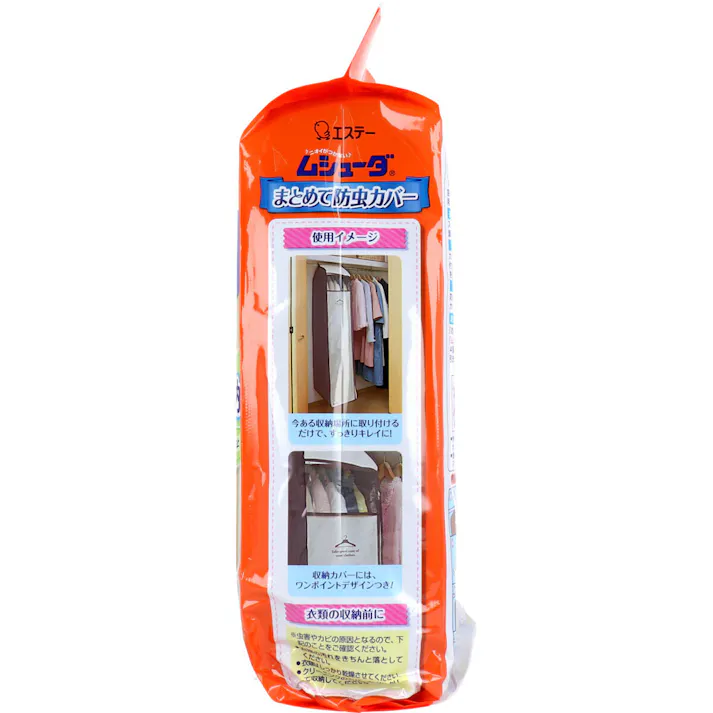 ムシューダ まとめて防虫カバー 1枚入 × 1点 ホコリも防いでスッキリ収納! 付属の防虫剤(ムシューダ引き出し・衣装ケース用)が大切な衣類を約1年間しっかり虫から守ります。 【送料込み】