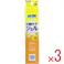 【3点まとめ買い】マウスピュア 口腔ケアジェル レモン風味 40g入 × 3点 乾いたお口にうるおいを! ジェルタイプで誤嚥しにくい!毎日の口腔ケアを楽しく。 【送料込み】