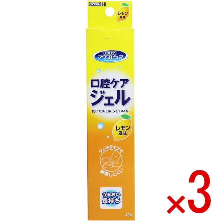 【3点まとめ買い】マウスピュア 口腔ケアジェル レモン風味 40g入 × 3点 乾いたお口にうるおいを! ジェルタイプで誤嚥しにくい!毎日の口腔ケアを楽しく。 【送料込み】