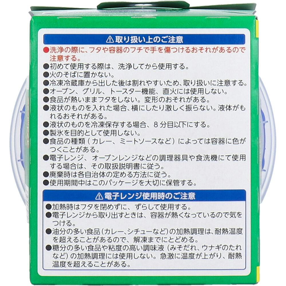 3点まとめ買い】ジップロック スクリューロック 473mL 2個入 × 3点
