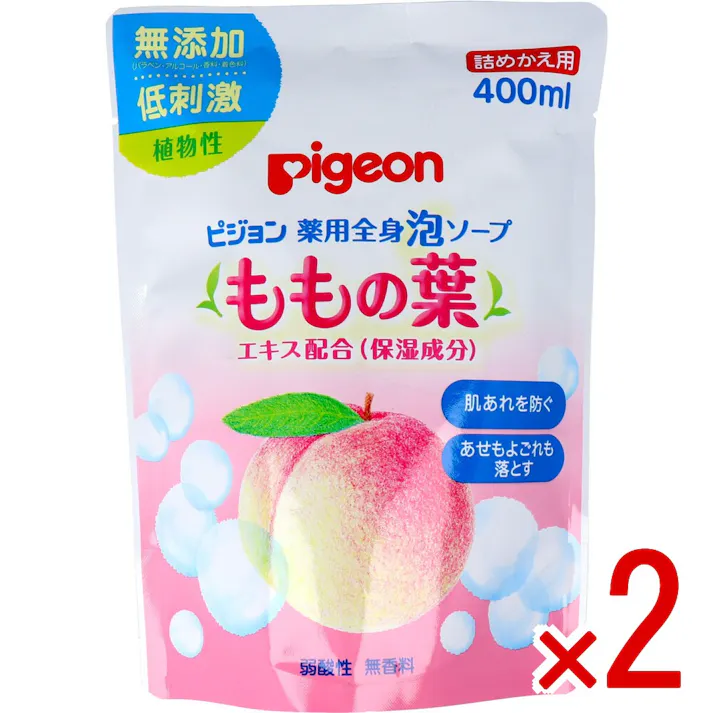 【2点まとめ買い】ピジョン 薬用全身泡ソープ ももの葉 詰替用 400mL × 2点 ももの葉エキス(保湿成分)を配合した、植物性の薬用全身泡ソープ。 ふんわりやさしい泡で肌あれを防ぎ、あせもよごれもすっきり洗い流します。 【送料込み】