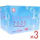 【3点まとめ買い】白十字 モイスキンパッド7520 滅菌済 30袋入 × 3点 滲出液を適度に吸収し創傷に固着しにくい外科用パッドです! 適度な滲出液吸収&創部の保護固着の軽減&清潔保持透湿性能&防水機能 【送料込み】