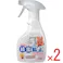 【2点まとめ買い】結露防止スプレー 300mL × 2点 シュッ!!とカンタン結露防止! 断熱効果もあります!! 【送料込み】