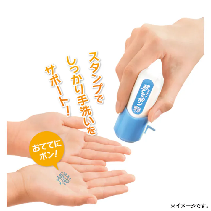 【3点まとめ買い】手洗い練習スタンプ おててポン ピンク ばいきん02 × 3点 しっかり手洗い習慣化。 手のひらにスタンプした印影を市販の石けんでしっかり洗い落とすことで、楽しみながら手洗いの練習ができます。 【送料込み】
