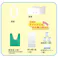 【10点まとめ買い】携帯簡易トイレ ミニマルちゃん2 3M2-60 3回分セット × 10点 オシッコを固めニオイを包む 座ってできるミニ便器タイプ。 【送料込み】