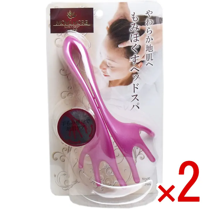 【2点まとめ買い】ヘッドスパ モミモア 1個入 × 2点 やわらか地肌へもみほぐすヘッドスパ♪ 片手でラクラク挟みもみができる頭皮マッサージグッズ♪ 【送料込み】