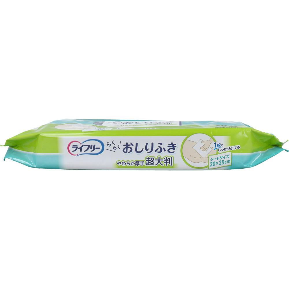 3点まとめ買い】ライフリー らくらくおしりふき超大判 60枚入 × 3点 1