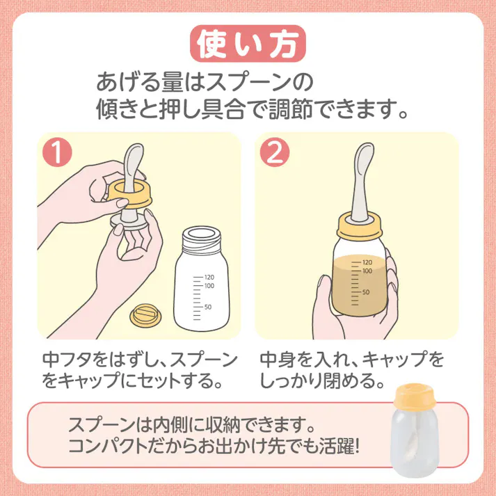 【10点まとめ買い】ピジョン 離乳スプーン R × 10点 こぼさずラクにお口に運べる♪スプーンデビューに! ボトルとスプーンがひとつになった離乳アイテム。 【送料込み】
