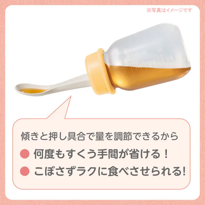 【10点まとめ買い】ピジョン 離乳スプーン R × 10点 こぼさずラクにお口に運べる♪スプーンデビューに! ボトルとスプーンがひとつになった離乳アイテム。 【送料込み】