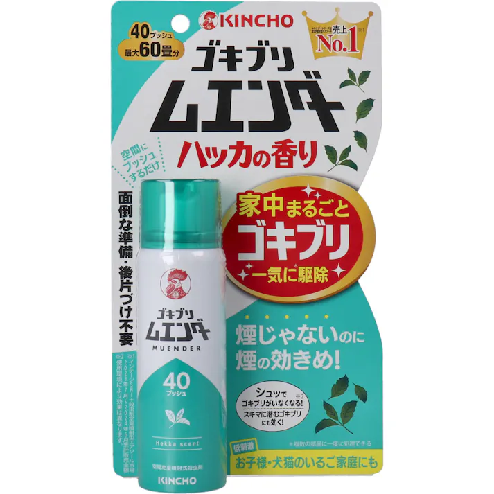 金鳥 ゴキブリムエンダー ハッカの香り 40プッシュ 20mL × 1点 煙じゃないのに、煙の効きめ! 面倒な事前準備・後片付け不要。 【送料込み】