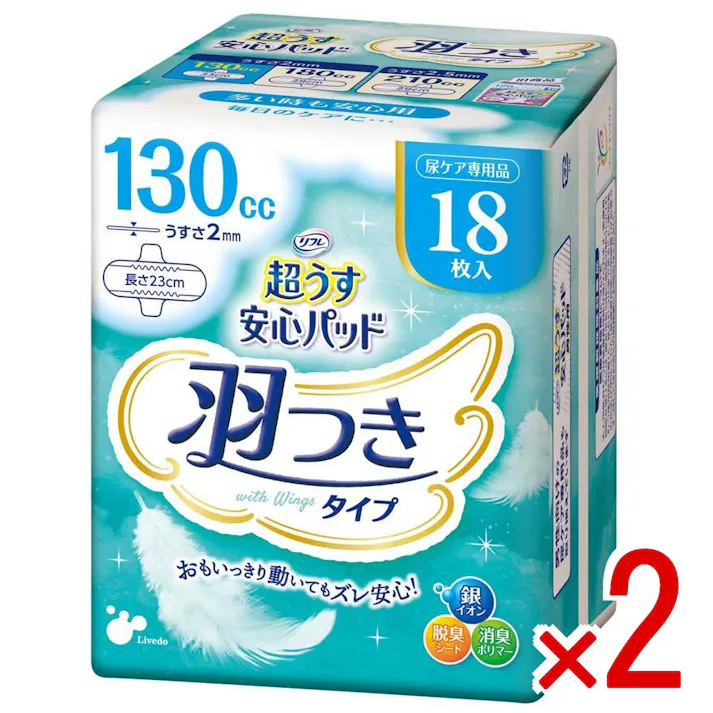【2点まとめ買い】リフレ 超うす安心パッド 多い時も安心用 羽つき 130cc 18枚入 × 2点 超うす2mmでつけていないような心地よさ! 超うすなのに、安心の吸収力! 【送料込み】