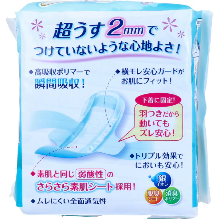 【2点まとめ買い】リフレ 超うす安心パッド 多い時も安心用 羽つき 130cc 18枚入 × 2点 超うす2mmでつけていないような心地よさ! 超うすなのに、安心の吸収力! 【送料込み】