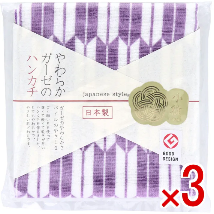 【3点まとめ買い】ジャパニーズスタイル 小紋 やわらかガーゼのハンカチ やばね 約30×30cm JS-4144 1枚入 × 3点 ガーゼのやわらかさ、パイルのやさしさ。 ごく細い糸を使って、薄くて軽くて乾きが早いハンカチを作りました。 【送料込み】
