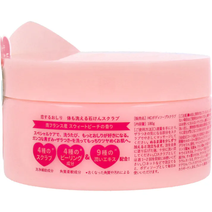 【10点まとめ買い】恋するおしり 体も洗える石けんスクラブ スウィートピーチの香り 180g × 10点 ガンコな黒ずみ、ザラつき、ブツブツ、もっちりキレイ! 体も洗える石けんスクラブ 【送料込み】