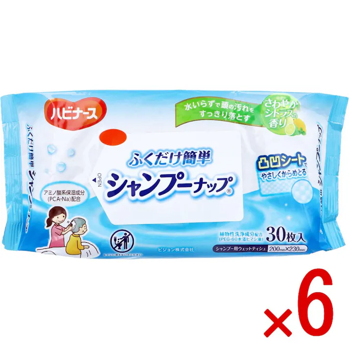 【6点まとめ買い】ハビナース ふくだけ簡単シャンプーナップ 30枚入 × 6点 水いらずで頭の汚れをすっきり落とす。 水やタオルを使わずに、ふくだけで汚れやフケ、かゆみを取り除き、髪と頭皮を健やかに保つ簡単シャンプー用ウェットティシュです。 【送料込み】