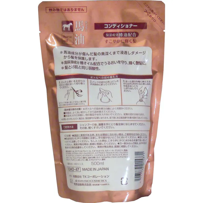 【6点まとめ買い】馬油コンディショナー 椿油配合 詰替え用 500mL × 6点 すこやかに輝く髪! 馬油成分が傷んだ髪の奥深くまで浸透し、ダメージから髪を保護します! 【送料込み】