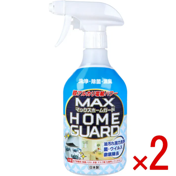 【2点まとめ買い】マックスクリーナー ホームガード 380mL × 2点 家中の洗浄、除菌、消臭もこれ1本! 油汚れ強力洗浄。菌・ウイルス徹底除去。 【送料込み】
