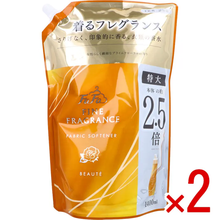 【2点まとめ買い】ファーファ ファインフレグランス ボーテ 柔軟剤 上質なプライムフローラルの香り 詰替用 1400mL × 2点 着るフレグランス。 さりげなく、印象的に香る、衣類の香水。 【送料込み】