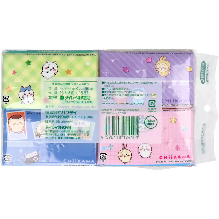 【6点まとめ買い】ちいかわ 水に流せるミニポケットティシュ 16枚(8組)×16個入 × 6点 水に流せるティシュ。 パルプ100%。 【送料込み】