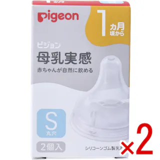 【2点まとめ買い】ピジョン 母乳実感乳首 1ヵ月頃から Sサイズ 丸穴 2個入 × 2点 赤ちゃんが生まれながらに持つ自然な口の動きで飲むことができるます。 いつでもおっぱいと併用しやすく、安心して母乳育児を続けられます。 【送料込み】