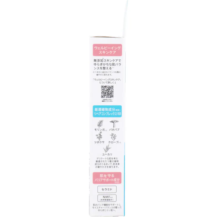 【10点まとめ買い】リペア&バランス スキンケアUVベース 敏感肌用UV化粧下地 SPF49 PA+++ 40g × 10点 日々不安定なゆらぎ敏感肌に。 紫外線吸収剤フリーの日焼け止め下地。 【送料込み】