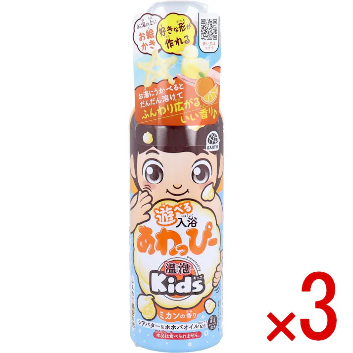 【3点まとめ買い】温泡 ONPO Kids 遊べる入浴 あわっぴー ミカンの香り ふんわり黄色の泡 160mL × 3点 お湯の上にお絵かき。好きな形が作れる。 お湯にうかべるとだんだん溶けてふんわり広がるいい香り。 【送料込み】