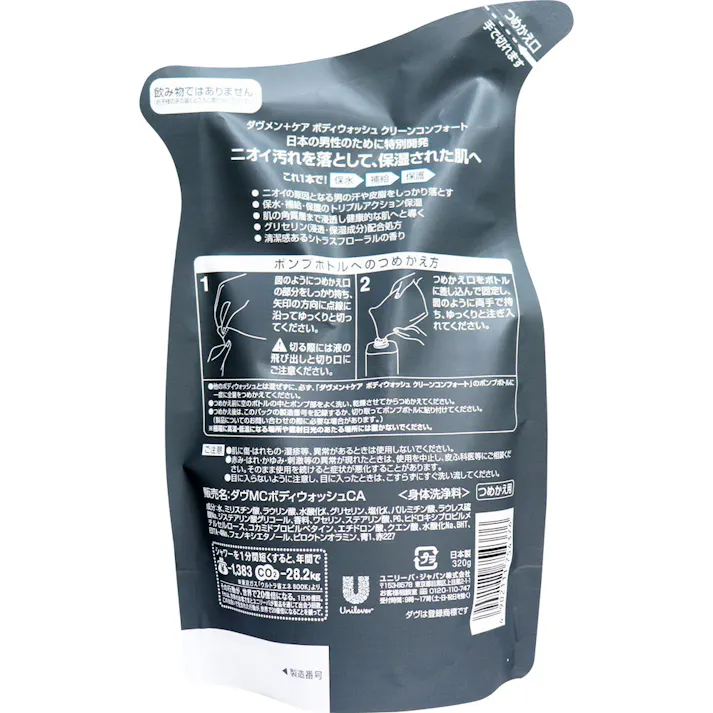 【3点まとめ買い】ダヴメン+ケア ボディウォッシュ クリーンコンフォート 詰替用 320g × 3点 日本の男性のために特別開発されたボディソープ。気になるオトコのニオイと乾燥を同時ケア。 女性に比べて水分量が少ない男性の肌に、トリプル保湿成分を配合したメンズボディソープ。 【送料込み】
