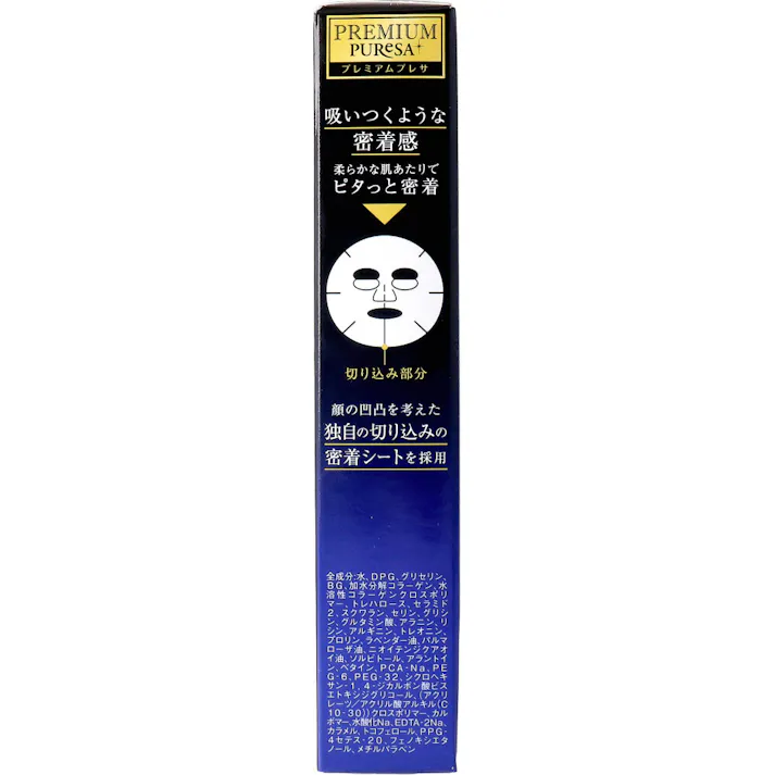 【10点まとめ買い】プレミアムプレサ 贅沢ジュレのシートマスク Wコラーゲン 3回分 × 10点 ハリつや対策!ふっくら保湿!! 濃厚なジェル状美容液がお肌にじゅわ~っと浸透! 【送料込み】