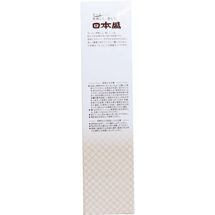 【2点まとめ買い】日本盛 米ぬか美人 メイク落とし 100g × 2点 スルンっとやさしくメイクオフ。 クリームタイプの肌にやさしいマイルドなメイク落とし。 【送料込み】