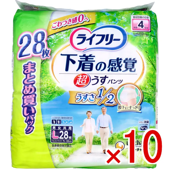 【10点まとめ買い】ライフリー 下着の感覚 超うすパンツ Lサイズ 28枚入 × 10点 ごわつき感0(ゼロ)へ パワー消臭 トリプル効果 【送料込み】