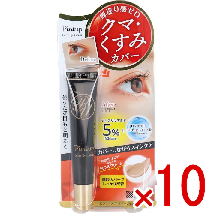 【10点まとめ買い】ピントアップ カバーアイクリーム 目もと用コンシーラークリーム 15g × 10点 厚塗り感ゼロ、クマ・くすみカバー。 簡単、塗るだけ!使うたび目もと明るく。 【送料込み】