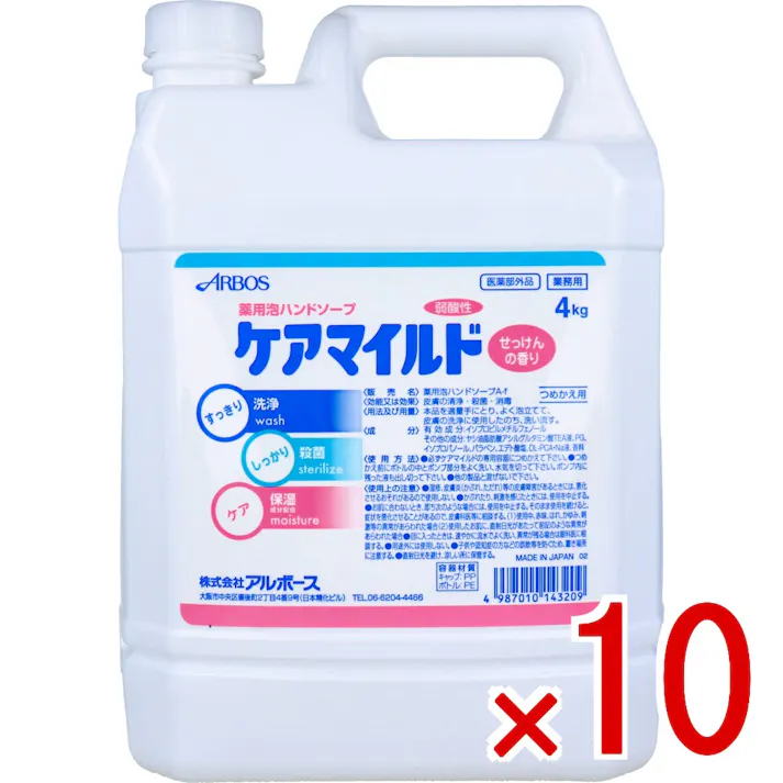 【10点まとめ買い】業務用 ケアマイルド 薬用泡ハンドソープ せっけんの香り 詰替用 4kg × 10点 すすぎ性のよい、すっきりとした使用感を実現しました。 有効成分(イソプロピルメチルフェノール)配合で、しっかりと殺菌効果を発揮します。 【送料込み】