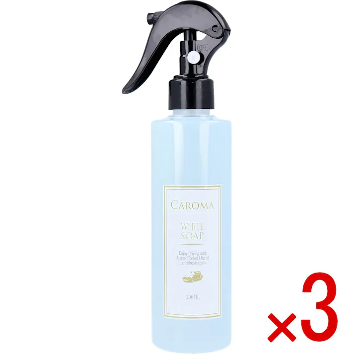 【3点まとめ買い】CAROMA(カロマ) トリガースプレー ホワイトソープ 200mL × 3点 ふわっと癒される香りで思わずうっとり。 タバコ臭・食べ物臭・カビ臭気になるニオイにシュッと消臭! 【送料込み】