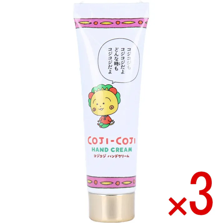 【3点まとめ買い】コジコジ ハンドクリーム どんな時もコジコジ フローラルの香り 14g × 3点 コジコジもコジコジだよ どんな時もコジコジだよ。 さくらももこ原作の、メルヘンな世界観と大人もドキっとするような含蓄ある言葉やナンセンスなギャグが人気の「コジコジ」。 【送料込み】