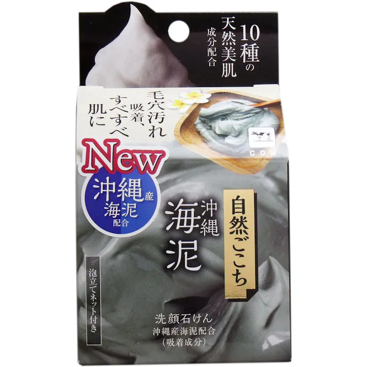 自然ごこち 沖縄海泥 洗顔石けん 泡立てネット付き 80g × 1点 毛穴汚れ吸着、すべすべ肌に♪ 贅沢に10種の天然美肌成分を配合したもちもちの濃厚泡が、毛穴の奥の汚れを吸着し、キメをなめらかに整えます。 【送料込み】