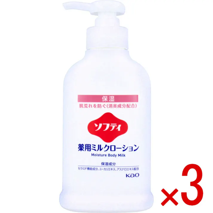 【3点まとめ買い】花王ソフティ 薬用ミルクローション 250mL × 3点 肌荒れを防ぐ(消炎成分配合) 保湿成分:セラミド機能成分、ユーカリエキス、アスナロエキス配合 【送料込み】