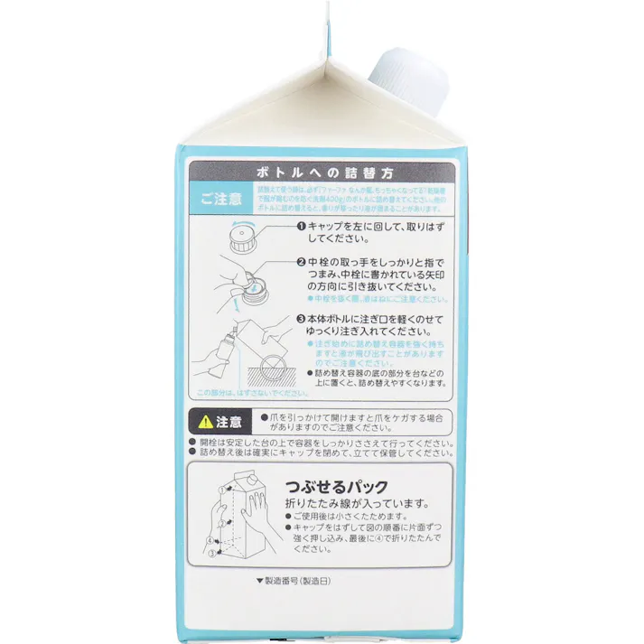 【2点まとめ買い】ファーファ 乾燥機で服が縮むのを防ぐ洗剤 ウォータリーブーケの香り 詰替用 850g × 2点 乾燥機を使うあなたのために開発しました。 なんか服、ちっちゃくなってる?乾燥機で服が縮むのを防ぐ洗剤。 【送料込み】
