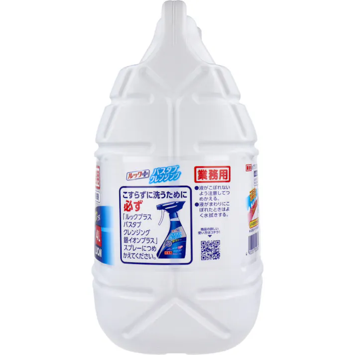 【3点まとめ買い】ライオン 業務用 ルックプラス バスタブ クレンジング 銀イオンプラス 4L × 3点 こすらずに60秒待つだけ! こすらずに浴そう掃除!ミストをシューーーっと浴そう全体に吹きかけ、60秒待って流すだけ。 【送料込み】