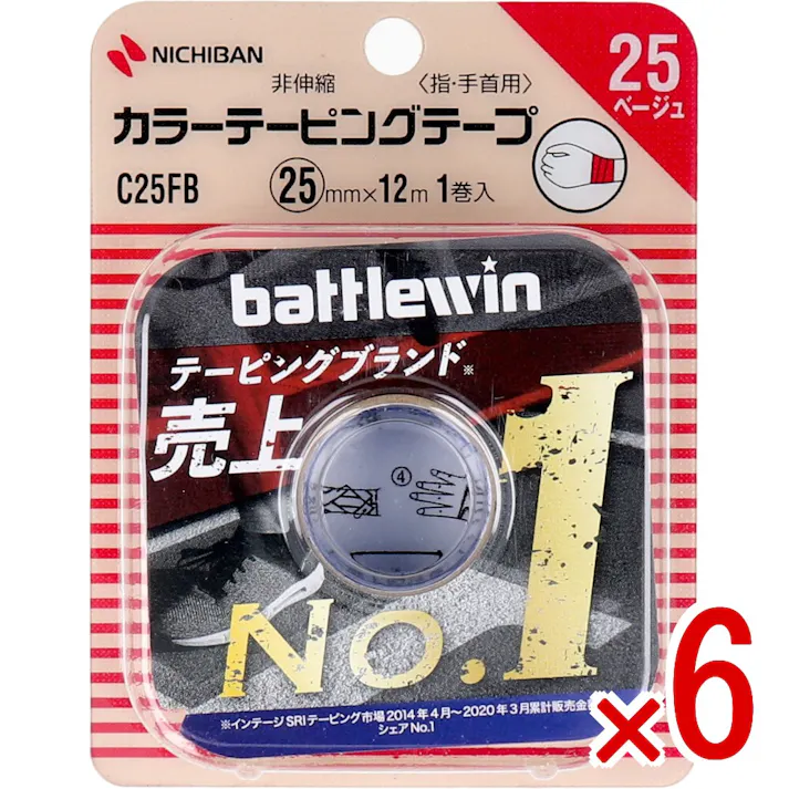 【6点まとめ買い】ニチバン バトルウィン カラーテーピング C25FB 25mm×12m 1巻入 × 6点 パフォーマンスを高める、しっかり固定! スポーツによるケガの予防、再発防止、 応急処置などのための固定用テープです。 【送料込み】