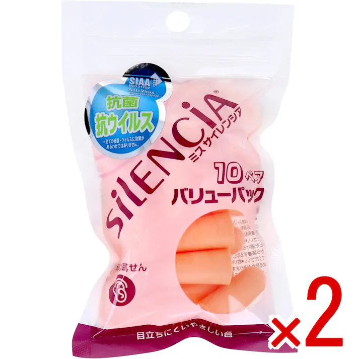 【2点まとめ買い】ミス サイレンシア 耳せん バリューパック 10ペア × 2点 優しい色合いでさりげない使用感! 耳せんをさりげなく使いたい方のために。着けていても目立ちにくいので、人目を気にせずいつでもどこでも気軽に装着OK。 【送料込み】