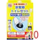 【10点まとめ買い】非常時トイレセット ベンリー袋G BI-30G 30回分 × 10点 災害・断水時に!水がなくても使える! 便・尿をすばやく固め臭いを防ぐ! 【送料込み】
