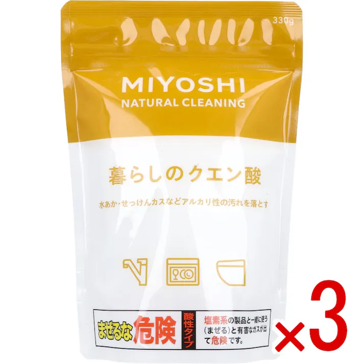 【3点まとめ買い】暮らしのクエン酸 × 3点 水あか・せっけんカスなどアルカリ性の汚れを落とす。 クエン酸は、アルカリ性の汚れに効果的です。 【送料込み】
